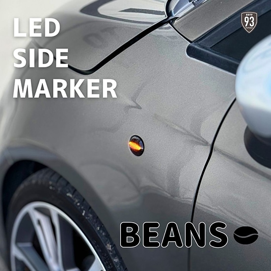 ABARTH500，595，695/FIAT500 LEDサイドマーカーBEANS SMOKE COLOR