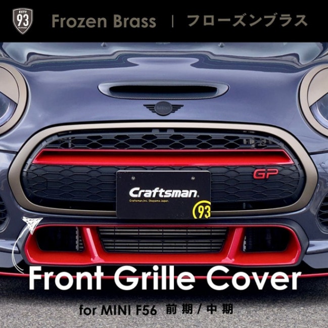 �ե�������֥饹�ʥե���ȥХ�ѡ�����륫�С� for MINI F55, F56, F57 Ž���դ�������