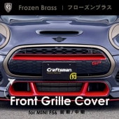 ե֥饹ʥեȥХѡ륫С for MINI F55, F56, F57 Žդ