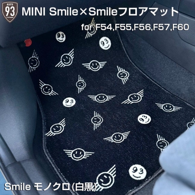 MINI SmileSmileեޥå ޥǥ(Υȡ󥫥顼) for F54,F55,F56,F57,F60