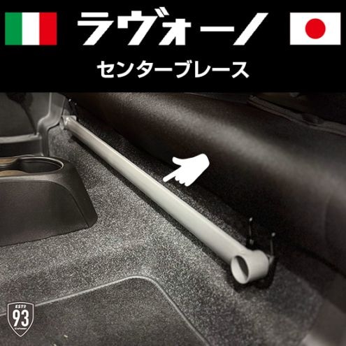 ����������Τߡۥ��󥿡��֥졼�� for ABARTH500/595/695 by La Buono