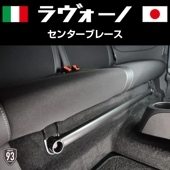 ����������Τߡۥ��󥿡��֥졼�� for ABARTH500/595/695 by La Buono