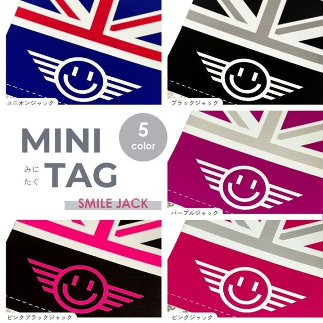 MINI TAG(ߤˤ)ޥJACK 硦1祻å/5