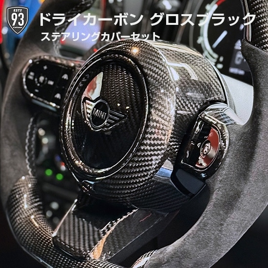 MINIꥢɥ饤ܥեС(֥å) ƥ󥰥Сå for F54,F55,F56,F57,F60