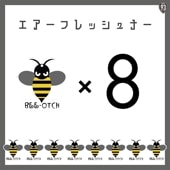 BEE-OTCH AIR FRESHENER(�������ե�å���ʡ�) �ߤ���ˤ�����8���å� ���ȥ�󥹥ե����ޡ����Х�֥�ӡ��������ȥܥåȡ����ޥ�