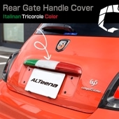 ABARTH500,595/695 ɥ饤饹ܥ ꥢȥϥɥ륫С(ȥꥳ) for ꡼4ʹ by ALTeena