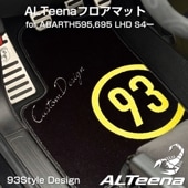 ALTeena 93ǥեޥå  for ABARTH595,695 LHD(ϥɥ) ꡼4