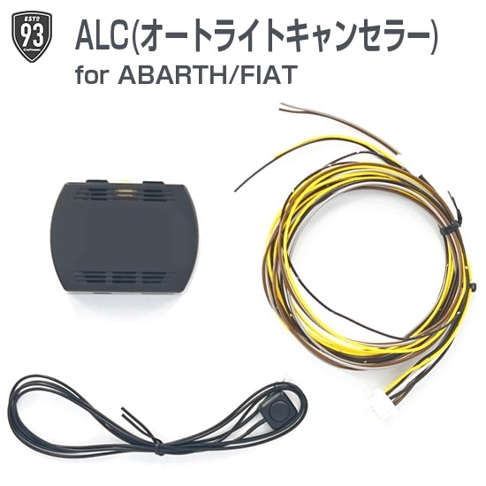 Auto Light Canceler for ABARTH595/695/F595/FIAT500�ڼ���ʡ�