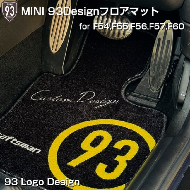 MINI 93ǥ եޥå for F54,F55,F56,F57,F60