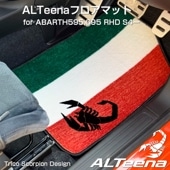 ALTeena Tricoԥǥեޥå  for ABARTH595,695 RHD(ϥɥ) ꡼4