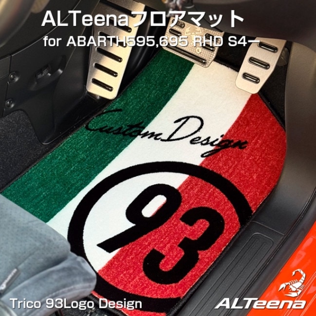 ALTeena Trico 93ロゴデザインフロアマット for ABARTH595,695 RHD