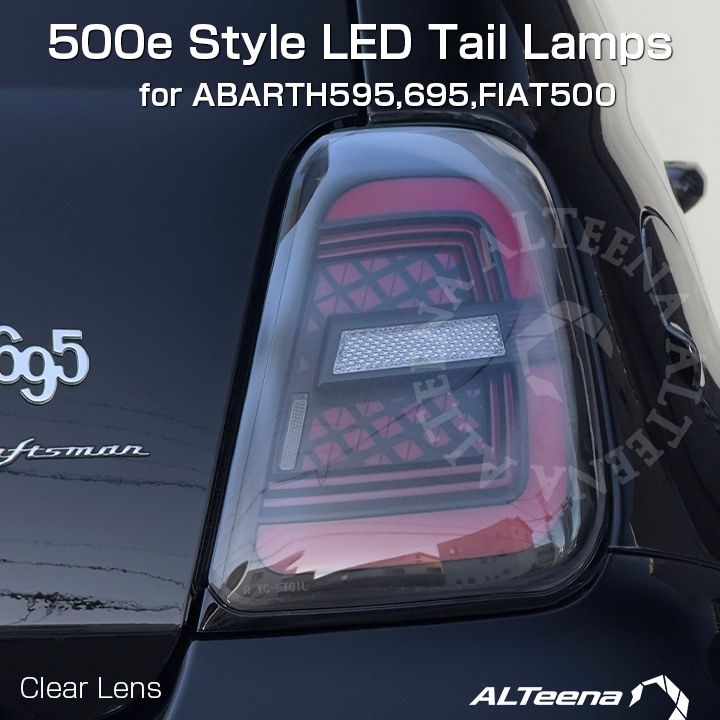 ALTeena for ABARTH/FIAT/ALFA ROMEO