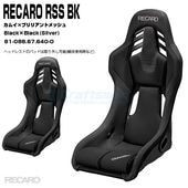  RECARO RSS BKѥɥץåȡBlackBlack81-088.67.640-0 ।ߥ֥ꥢȥå (쥫)̵