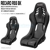  RECARO RSS BKѥɥץåȡBlackSilver81-088.67.642-0 ।ߥ֥ꥢȥå (쥫)̵