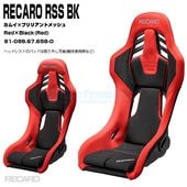  RECARO RSS BKѥɥץåȡRedBlack81-088.67.658-0 ।ߥ֥ꥢȥå (쥫)̵