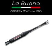 ����������Τߡ�La Buono COX�ܥǥ�����ѡ�(��ޥ� �ѥե����ޥ󥹥���ѡ�) for ABARTH500,595,695��F595