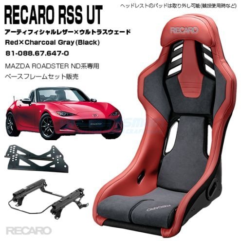 ズーマーカスタムシート RECARO柄グラデーション 10/8 RECARO柄ラスト ズーマーカスタムシート - メルカリ