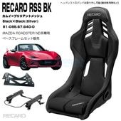 RECARO RSS BK BlackBlack81-088.67.640-0ܥޥĥɥѥ١ե졼ɥץåȡ।ߥ֥ꥢȥå (쥫)̵