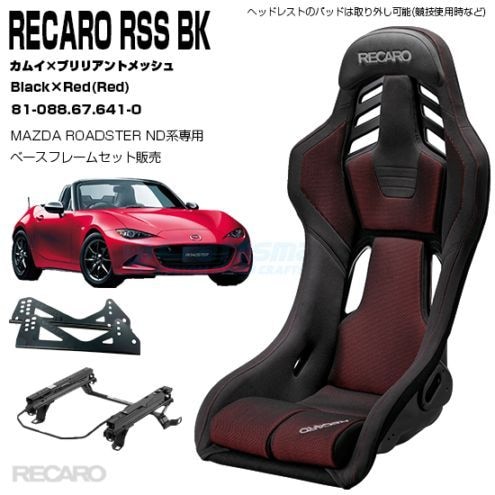 ߸ˤꡧRECARO RSS BK BlackRed81-088.67.641-0ܥޥĥɥѱ١ե졼ɥץåȡ।ߥ֥ꥢȥå (쥫)̵