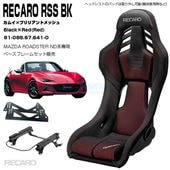 ߸ˤꡧRECARO RSS BK BlackRed81-088.67.641-0ܥޥĥɥѱ١ե졼ɥץåȡ।ߥ֥ꥢȥå (쥫)̵