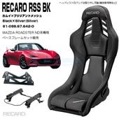 RECARO RSS BK BlackSilver81-088.67.642-0ܥޥĥɥѥ١ե졼ɥץåȡ।ߥ֥ꥢȥå (쥫)̵