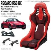RECARO RSS BK RedRed81-088.67.659-0ܥޥĥɥѥ١ե졼ɥץåȡ।ߥ֥ꥢȥå (쥫)̵