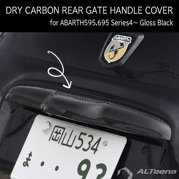 ABARTH500,595/695 �ɥ饤�����ܥ� �ꥢ�����ȥϥ�ɥ륫�С�(�������֥�å�) for ���꡼��4�ʹ������� by ALTeena