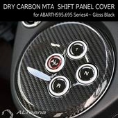 ABARTH500,595/695 ɥ饤ܥMTAեȥѥͥ륫С(֥å) for ꡼4ʹ by ALTeena