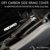 ABARTH500,595/695 ɥ饤ܥɥ֥졼ϥɥ륫С(֥å) for ALL MODEL by ALTeena