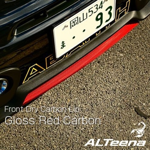 ◆新品◆ABARTH 595 695◆リアルカーボンフロントリップカバー◆トリコ ◇新品◇ABARTH 595 695◇リアルカーボンフロントリップカバー