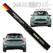 GIGAMOT GIG07 MINI F65,F66���� GIG07Ķ����磻�ѡ�by Duell AG PERFORMANCE