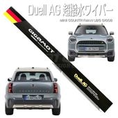 【未使用】GIGAMOT製 ナローカーボンテールピースセット　MINI用 Duell AG