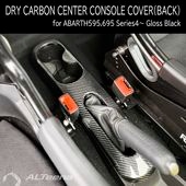 ABARTH500,595/695 ɥ饤ܥ󥿡󥽡륫С/REAR(֥å) for ꡼4ʹ by ALTeena