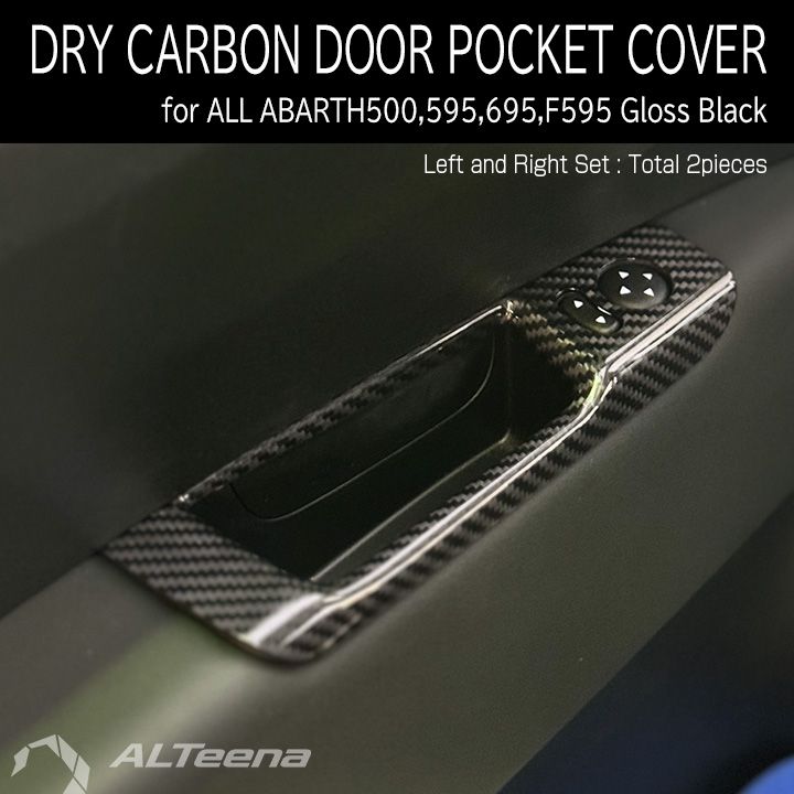 ABARTH500,595/695 ドライカーボン製ドアポケットカバー(グロス