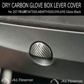 ABARTH500,595/695,FIAT500 ɥ饤ܥ֥ܥåСС(֥å) for 2011ǯʹߥǥб by ALTeena 