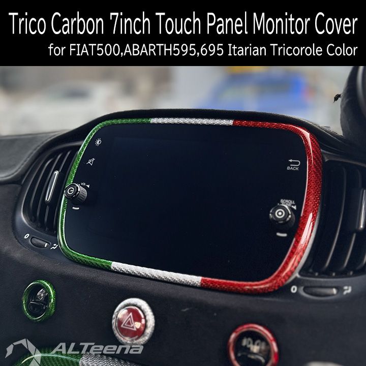 Trico Dry Glass Carbon Fiber 7inch ���å��ѥͥ�ȥ�५�С� for FIAT500,ABARTH595,695 by ALTeena