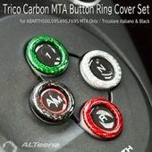 ABARTH500,595/695 Trico Dry Glass Carbon MTAܥ󥰥С(ꥢȥꥳ륫顼) for ALL by ALTeena