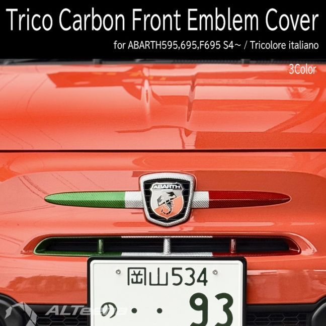 ABARTH500,595/695 �ɥ饤�����ܥ����ե����դ��ե���ȥ���֥�५�С�(�����ꥢ��ȥꥳ������) for ���꡼��4�ʹ������� by ALTeena