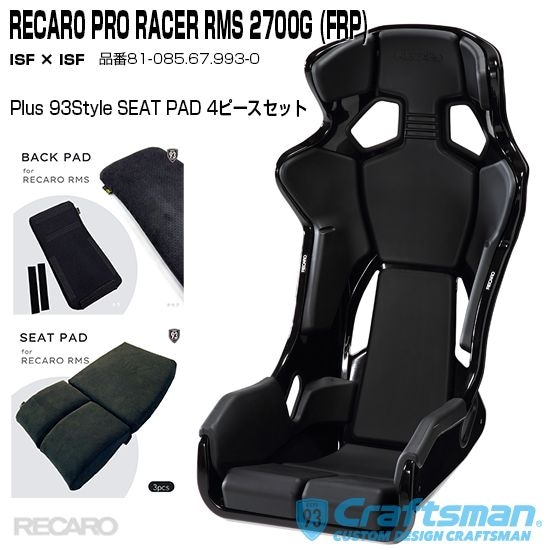 RECARO PRO RACER RMS2700G  93StylePad 4ԡå NON FIA ȥ٥ȥޥ̵/߸ˤ