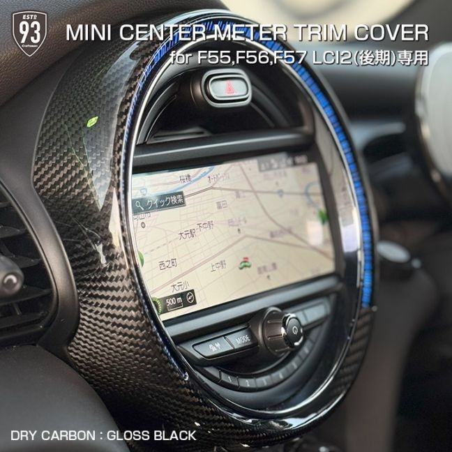 MINIꥢɥ饤ܥ 󥿡᡼ȥ५С(֥å) for MINI(F55,F56,F57)LCI2()