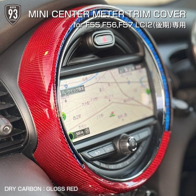 MINIꥢɥ饤ܥ 󥿡᡼ȥ५С(å) for MINI(F55,F56,F57)LCI2()
