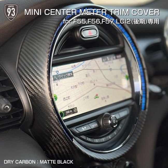 MINI�ꥢ��ɥ饤�����ܥ� ���󥿡��᡼�����ȥ�५�С�(�ޥåȥ֥�å�) for MINI(F55,F56,F57)LCI2(���)����