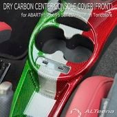 ABARTH500,595/695 ɥ饤ܥ󥿡󥽡륫С/FRONT(ꥢȥꥳ) for ꡼4ʹ by ALTeena