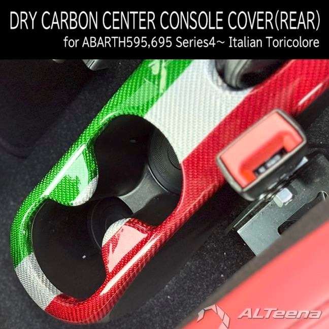 ABARTH500,595/695 �ɥ饤�����ܥ������󥿡����󥽡��륫�С�/REAR(�����ꥢ��ȥꥳ������) for ���꡼��4�ʹ������� by ALTeena