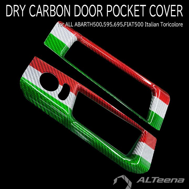 ABARTH500,595/695 �ɥ饤�����ܥ����ɥ��ݥ��åȥ��С�(�����ꥢ��ȥꥳ������) for ALL MODEL by ALTeena