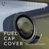 93SELECT MINI F55,F56,F57���ѥɥ饤�����ܥ� �ޥåȥ֥�å� Ž���դ������� �ե塼���륭��åץ��С�