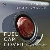 93SELECT MINI F55,F56,F57���ѥɥ饤�����ܥ� �������֥�å���å� Ž���դ������� �ե塼���륭��åץ��С�