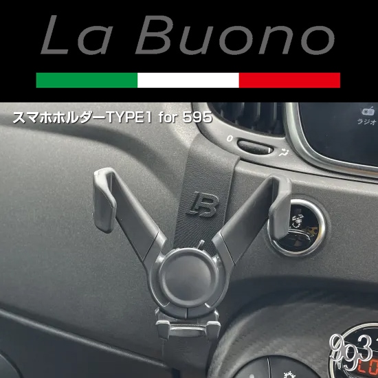 La Buono(ラヴォーノ)