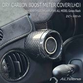 ABARTH500,595,695F595 ϥɥ ɥ饤ܥ֡ȥ᡼СRINGBODY SET by ALTeena