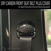 ABARTH500,595,695,FIAT500 ɥ饤ܥ եȥȥ٥ȥץ饰С by ALTeena